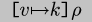 {\\tt{}[$v$$\\mapsto$$k$]}$\\rho$